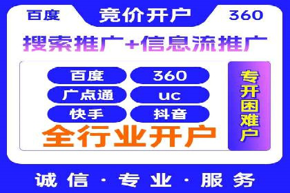网络营销新趋势：竞价推广成功案例盘点