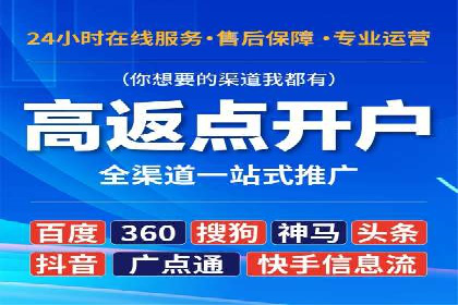 代理开户案例中的客户满意度提升策略
